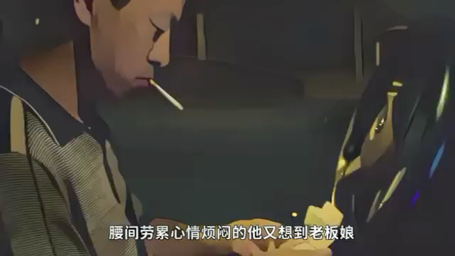 出租车司机患艾,心理崩溃走极端!#潮湿的怒火哔哩哔哩bilibili