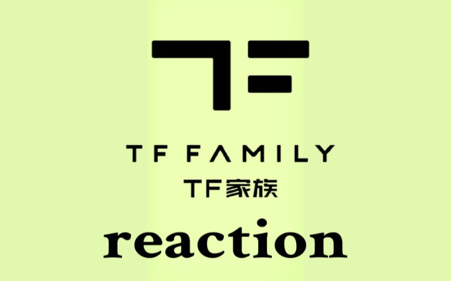 TF家族三代的标志图片