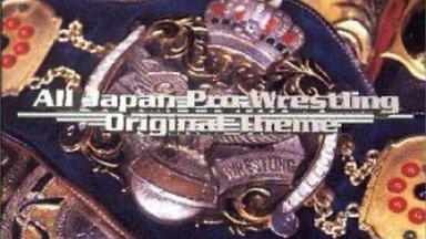 ジャンキー・モンキー・ベイビーズ/超闘王のテーマ～北尾光司のテーマ(インストゥ… 北尾光司NJPW出场音乐MV 超闘王~Thunder Storm～ 1990【RIP】_哔哩哔哩