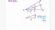 孟帝数学第227题—初中数学.评论区告诉我你想听什么?欢迎转发朋友圈+点赞哔哩哔哩bilibili