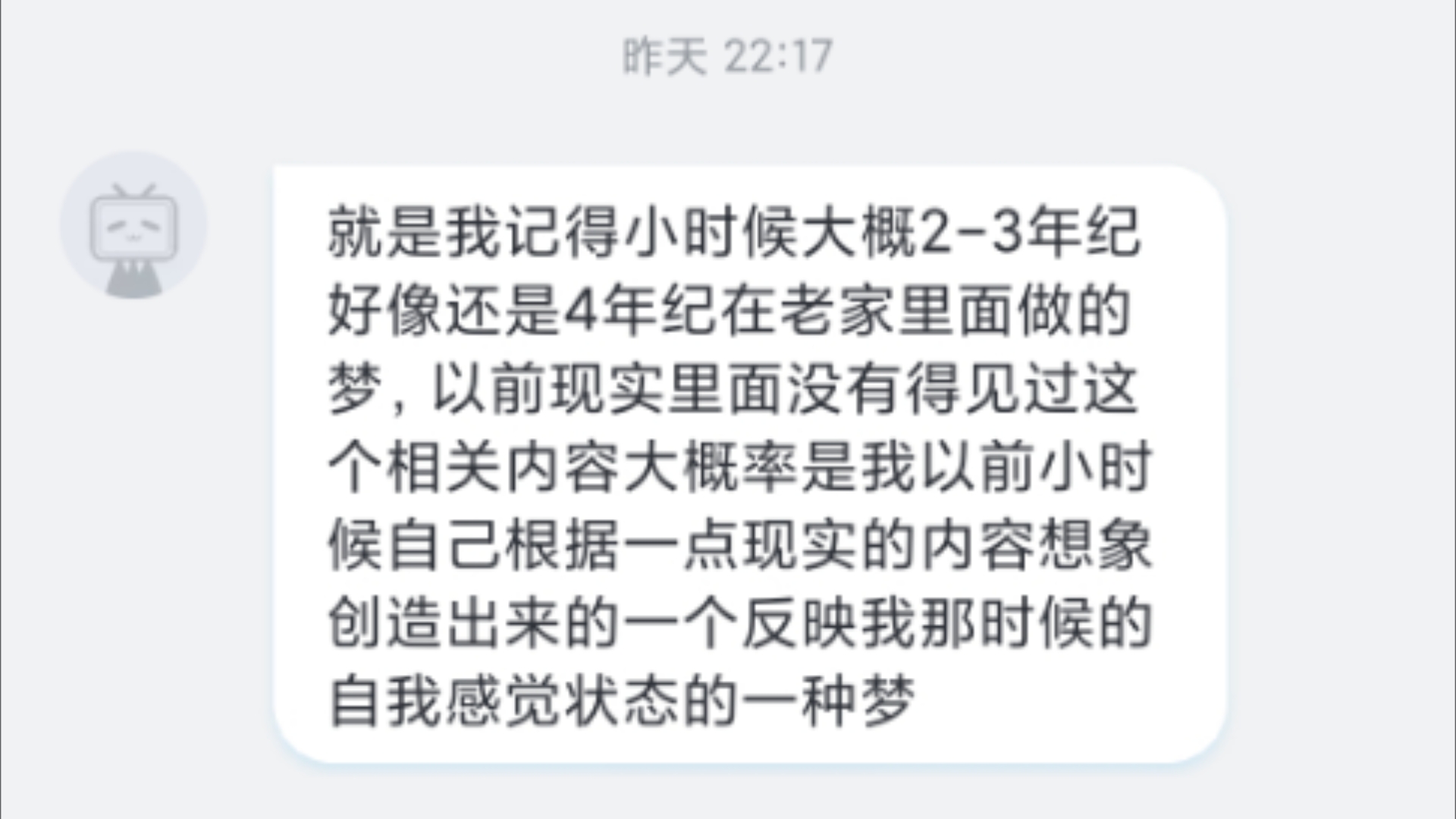 解梦释梦:小时候在老家做的梦哔哩哔哩bilibili