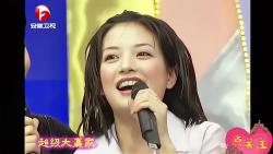 赵薇早期综艺节目