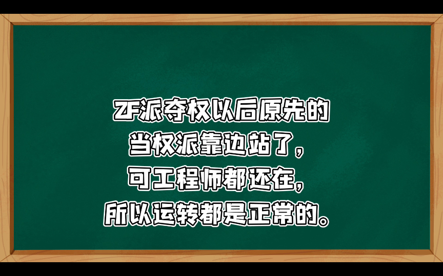 曹征路:我的知青岁月,不是伤痕文学编造的故事(中)——缅怀曹征路老师20211229 03“我已经活在天上了” 04“难为人”哔哩哔哩bilibili