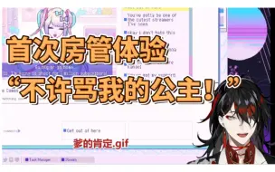 Download Video: 【Vox/熟切】护女心切的爹：骂我女儿的一律滚出克