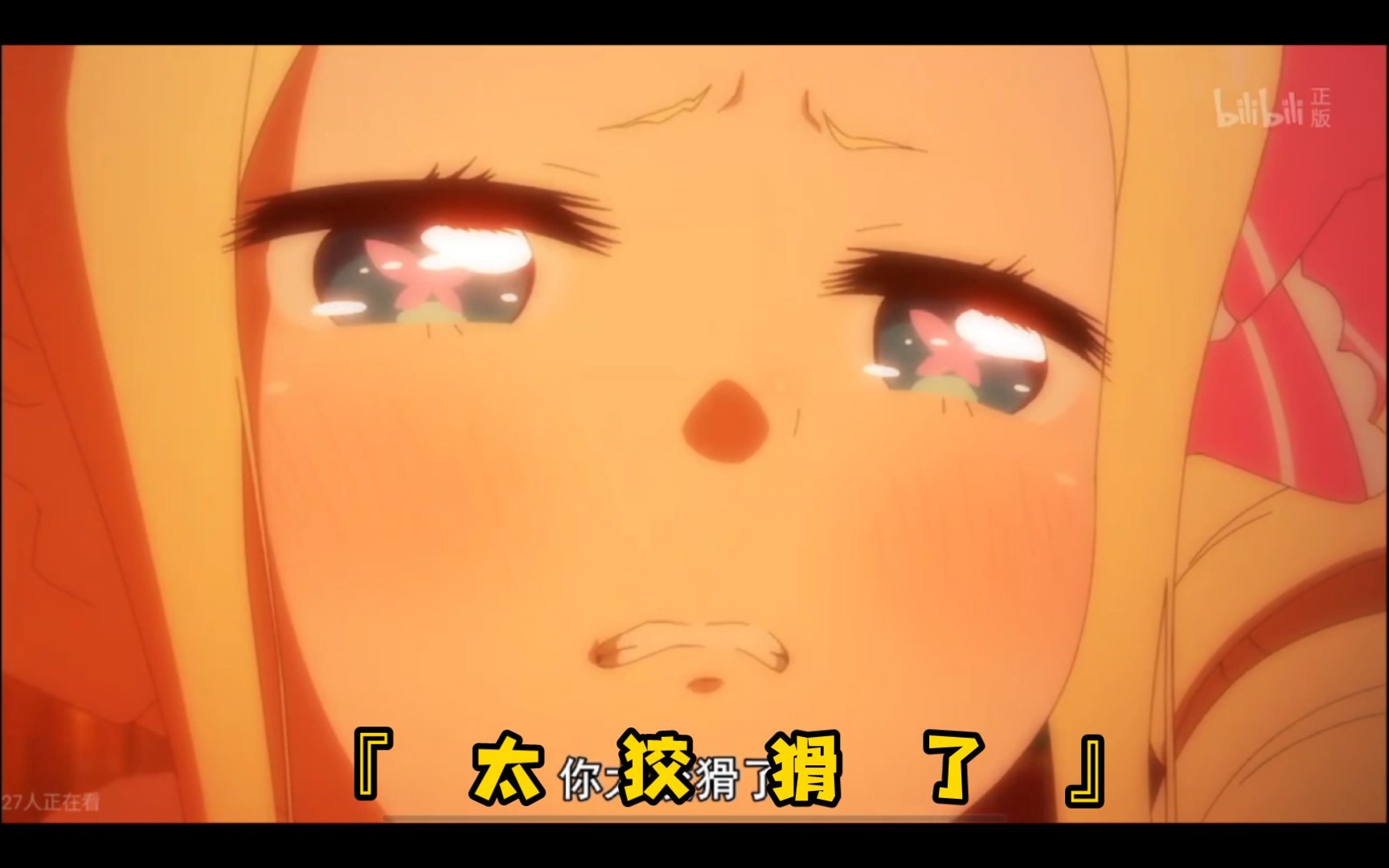 believe in you-贝蒂 『选择我吧,碧翠丝』