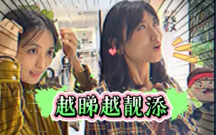 Download Video: 【私家观察】你最喜欢的粤语歌 -Pro Max