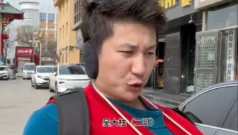 《上学时班级里的恶魔》