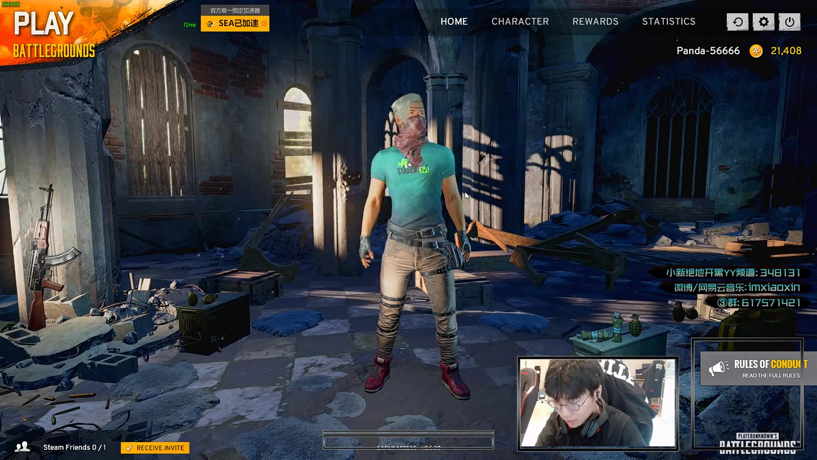 【小新-录播】【2017-09-30】小新:基本操作(有些