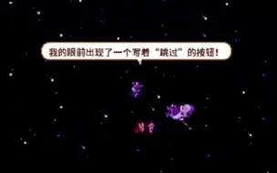 Download Video: 【星露谷】 2：14打破了第四面墙！/ 剧情开头的拉薇儿好可爱 星空好美（东斯卡普+拉薇儿+山谷里总是下雨）