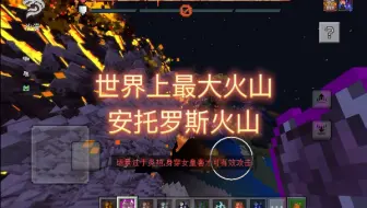 当 你 把 冰 火 传 说 玩 坏 后