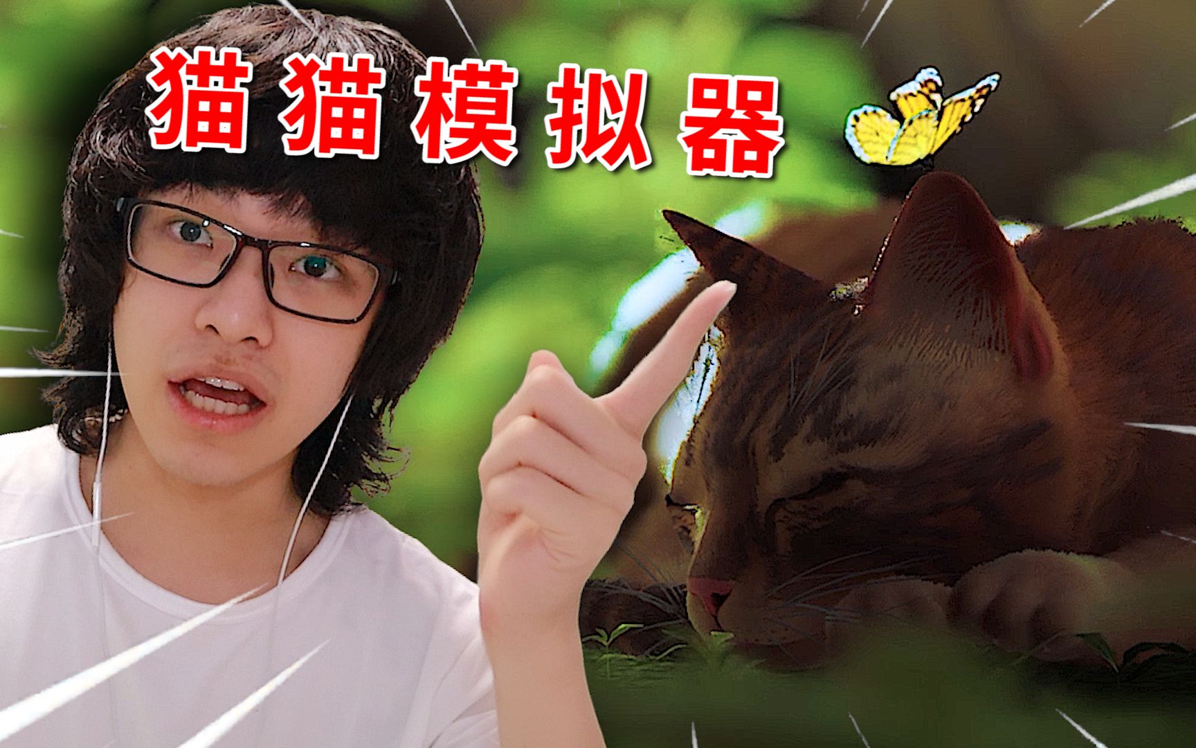 [图]我家猫玩了都直呼牛逼的游戏！！！| Stray 迷失P1