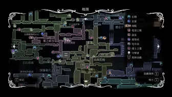 【空洞骑士】柯尼法一辈子也画不全的地图