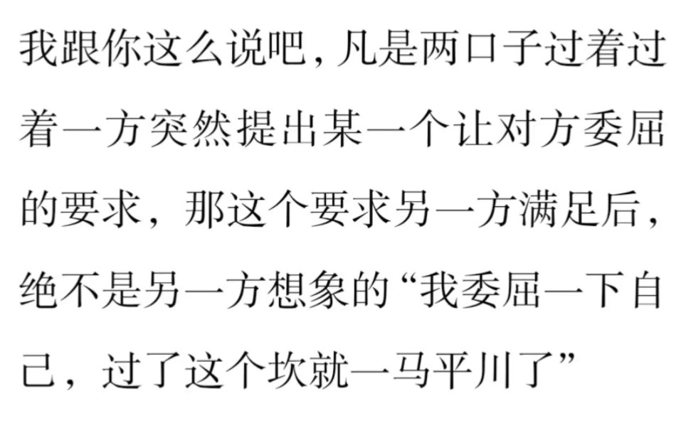 老婆让你上交工资卡,否则就离婚,你该如何应对?哔哩哔哩bilibili