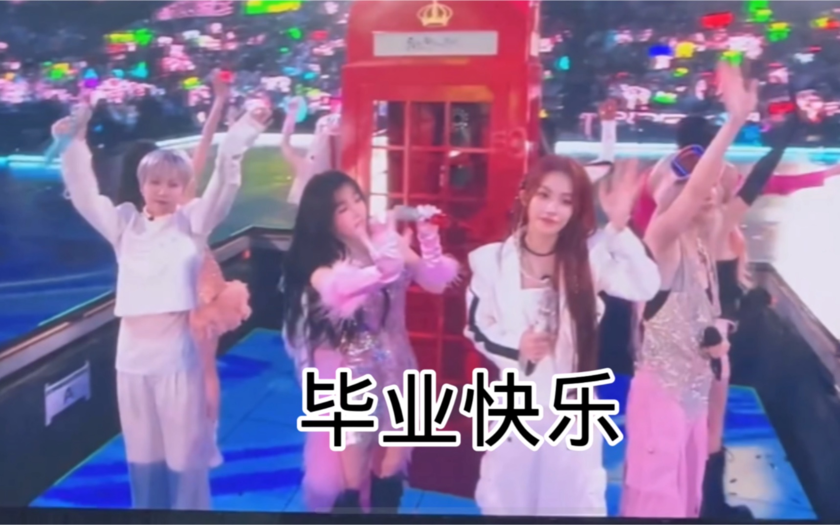 2023【the9毕业演唱会】三年再唱《promise》梦幻联动