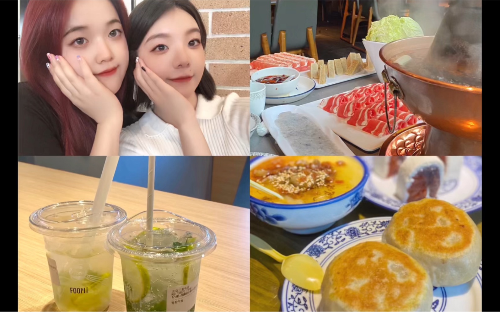 北京日记bgm:nobody compares to you|chop veggies|only u|vacation