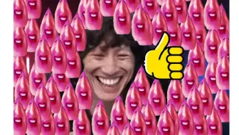 电棍：猴哥在隔壁泰山玩费脊背