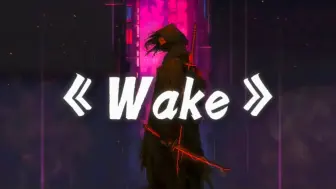 Video herunterladen: 日推歌单｜《Wake》｜“自由是灵魂的氧气”