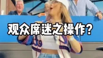 迷之操作