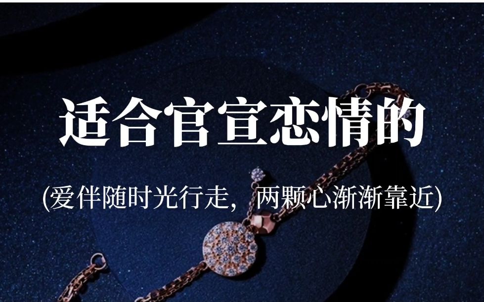 [图]“陨石是星星的化身，在夜空闪烁着，诉说我对你的思念和爱慕”‖适合官宣恋情的