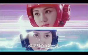 Télécharger la video: 旋风少女第二季 百草PK尹秀