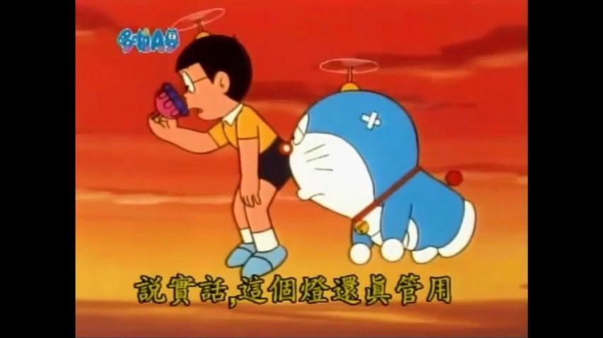 0832.叮当灯[无删减]