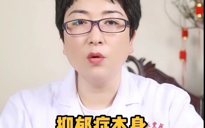 抑郁症应该看心理科还是精神科?哔哩哔哩bilibili