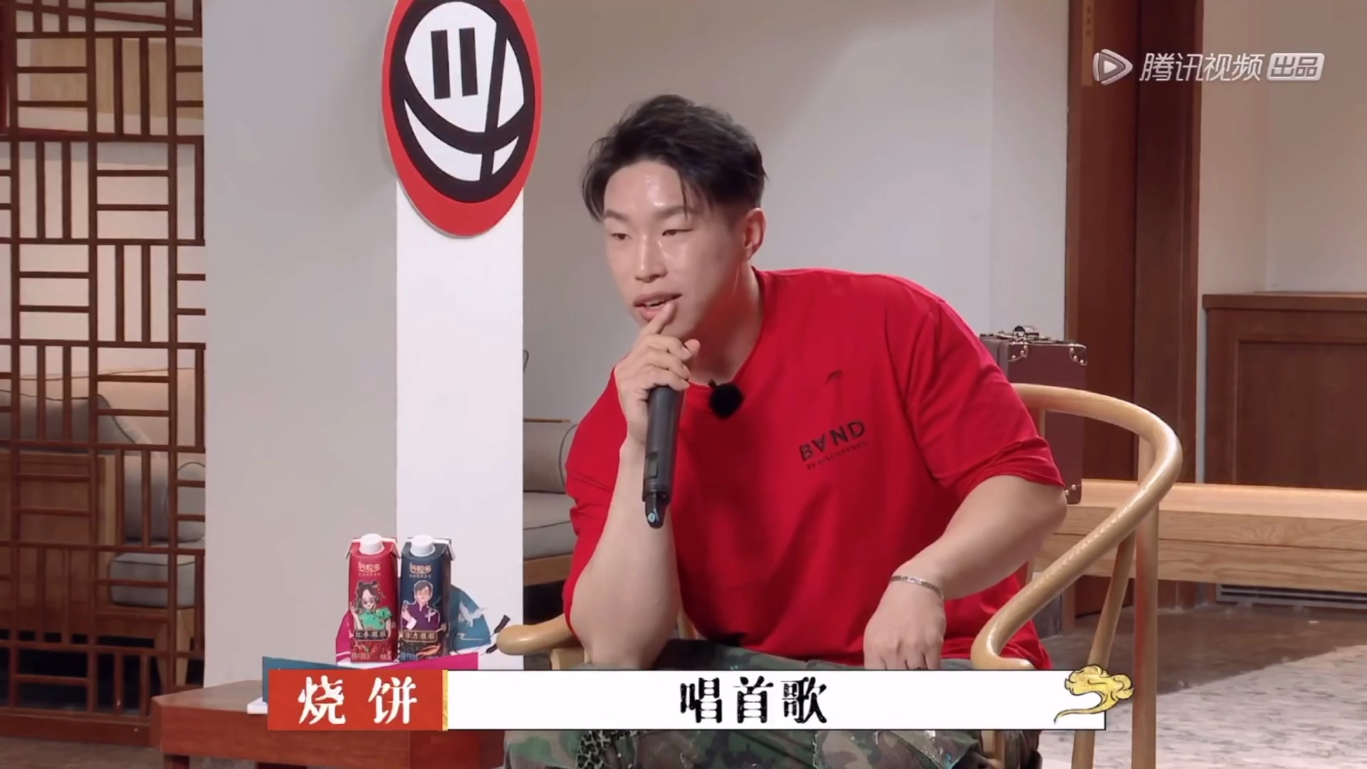 德云逗笑社德云好男人饼哥烧饼唱歌上瘾到