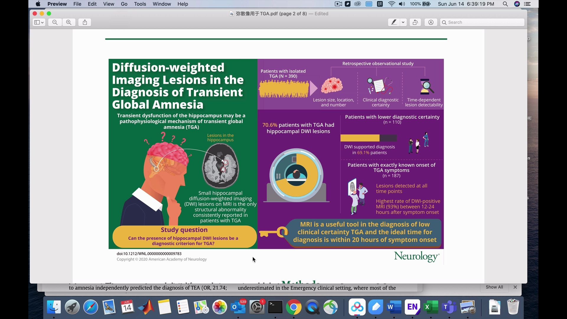 神经病学临床文献一起读: 短暂性全面性遗忘的弥散加权成像哔哩哔哩bilibili