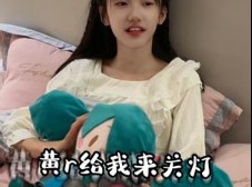 弟弟的正确使用方式哔哩哔哩bilibili