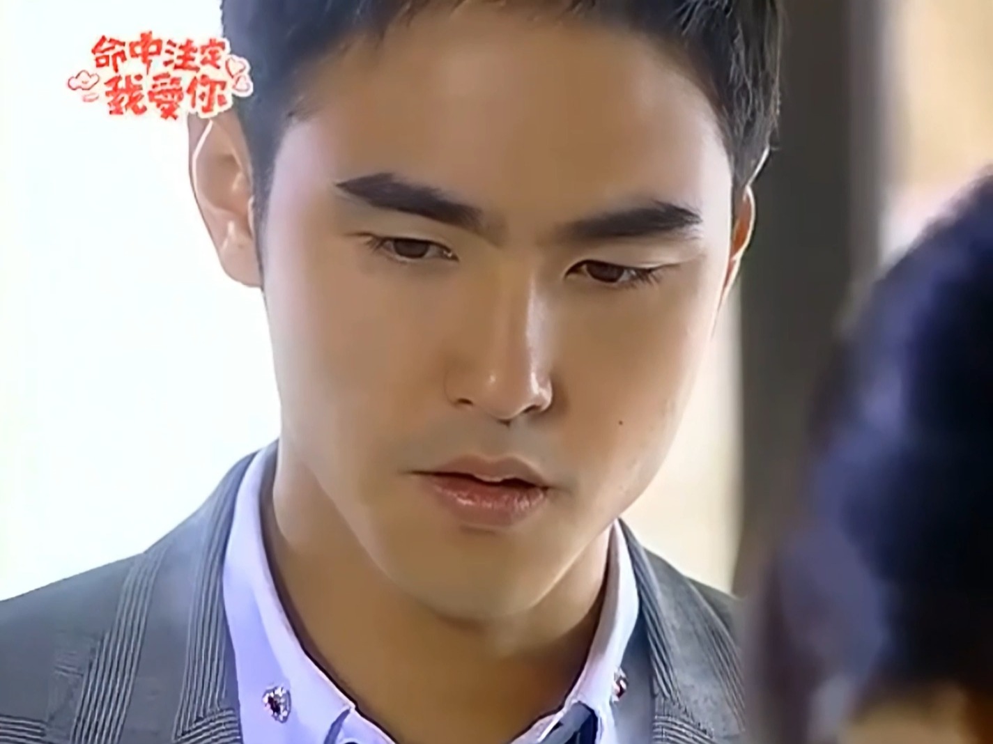 【4k高清修复】命中注定我爱你23_2