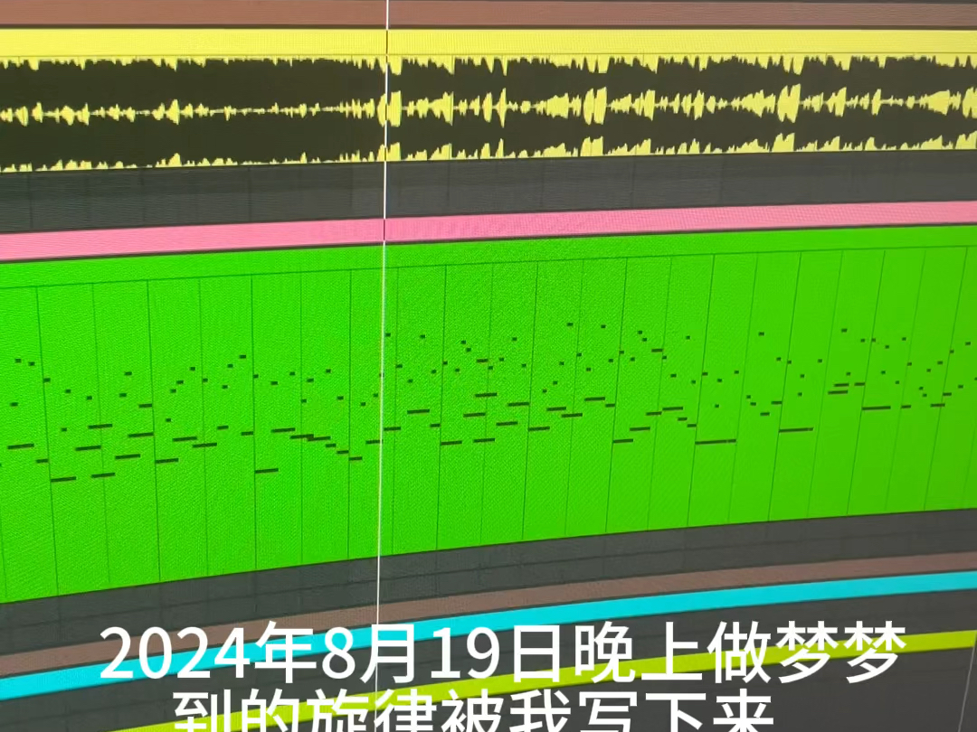 前个星期做梦梦到的旋律被我写下来…哔哩哔哩bilibili