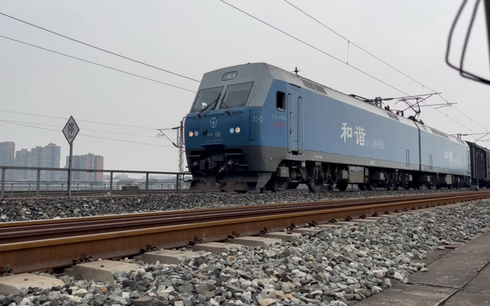 【宝成线】成局重段蓝精灵hxd1 6090牵引货列经宝成线去德阳站方向
