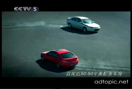 国内怀旧广告 Lotus莲花L3汽车广告 2010年 应求哔哩哔哩bilibili