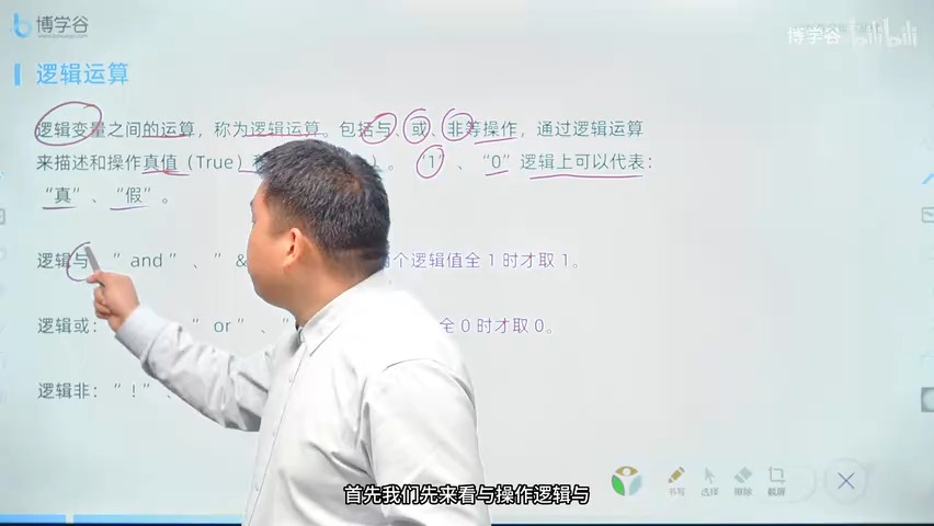 黑马2024软考软件设计师核心知识点精讲哔哩哔哩bilibili