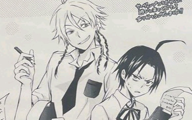 【激レア】SERVAMP 有栖院御国の骨董品屋「the Land of Nod」 CDJapan : theatrical anime 