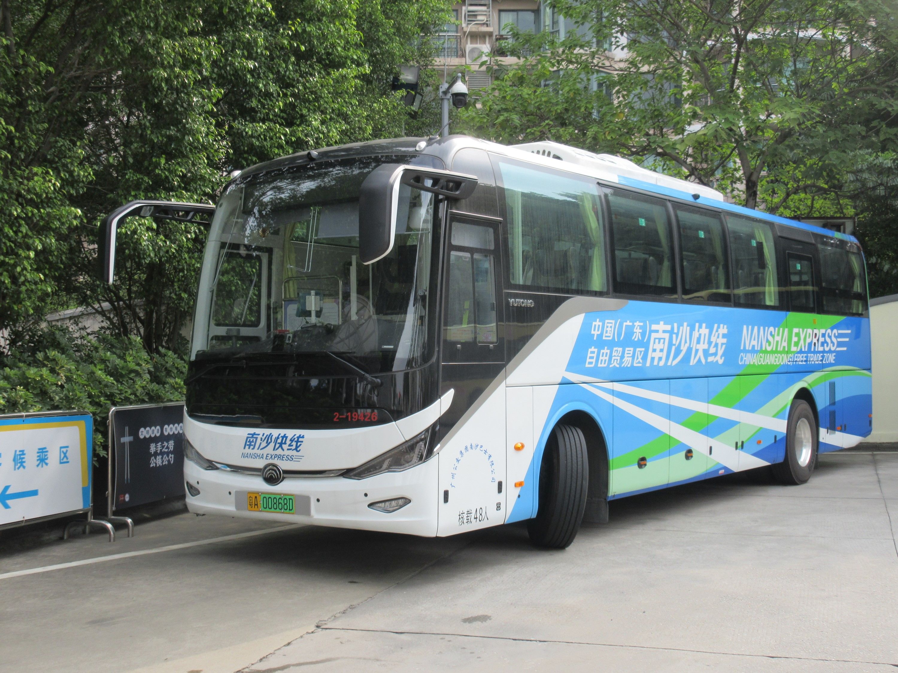 广州公交 南沙k1支线 珠江帝景苑总站