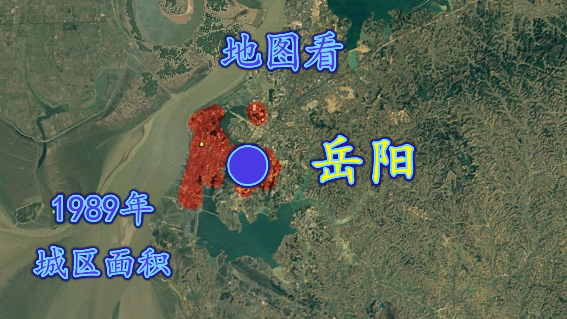 城市速度——湖南岳阳哔哩哔哩bilibili