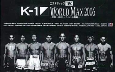 K-1 WORLD MAX 2006 决赛【超清重制版画质】_哔哩哔哩_bilibili