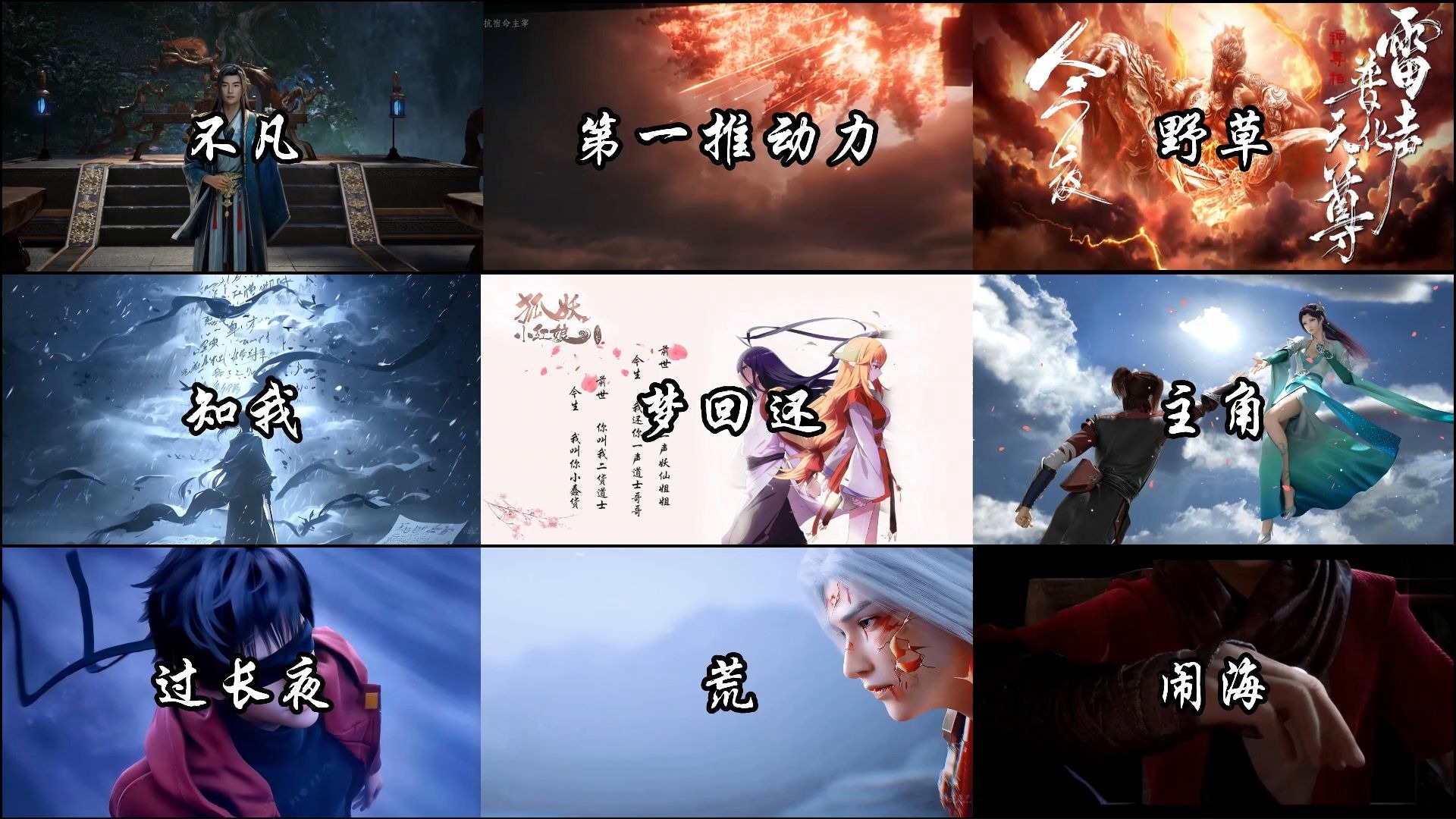 【循环歌曲】《知我》“徒余留明月忆往昔,温酒会知音,借问人间知我者能有几”(无损音质)-90763439914_bili-g-哔哩哔哩视频