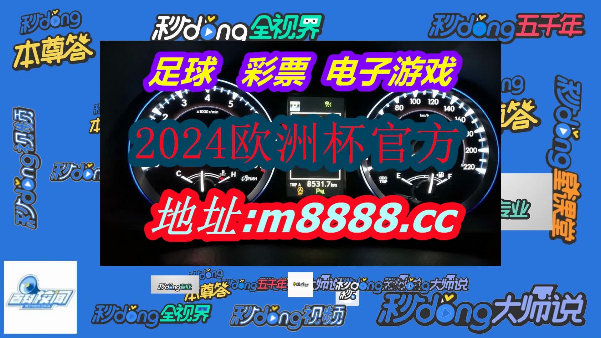 香港跑狗论坛自动更新(哔哩哔哩)876期