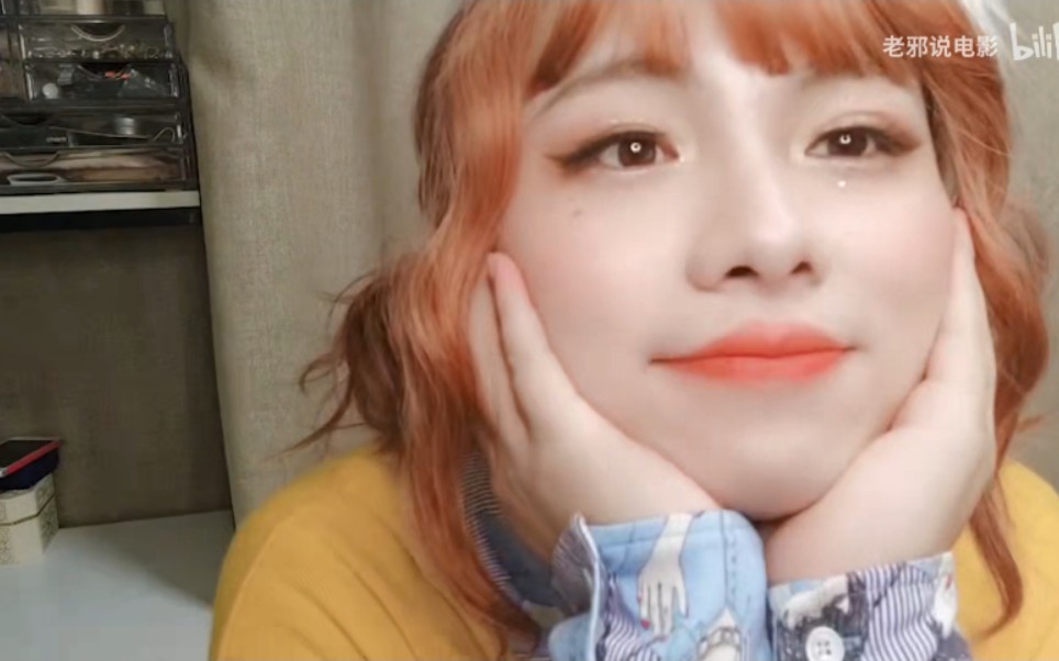 当你打开b站遇到老邪_哔哩哔哩_bilibili