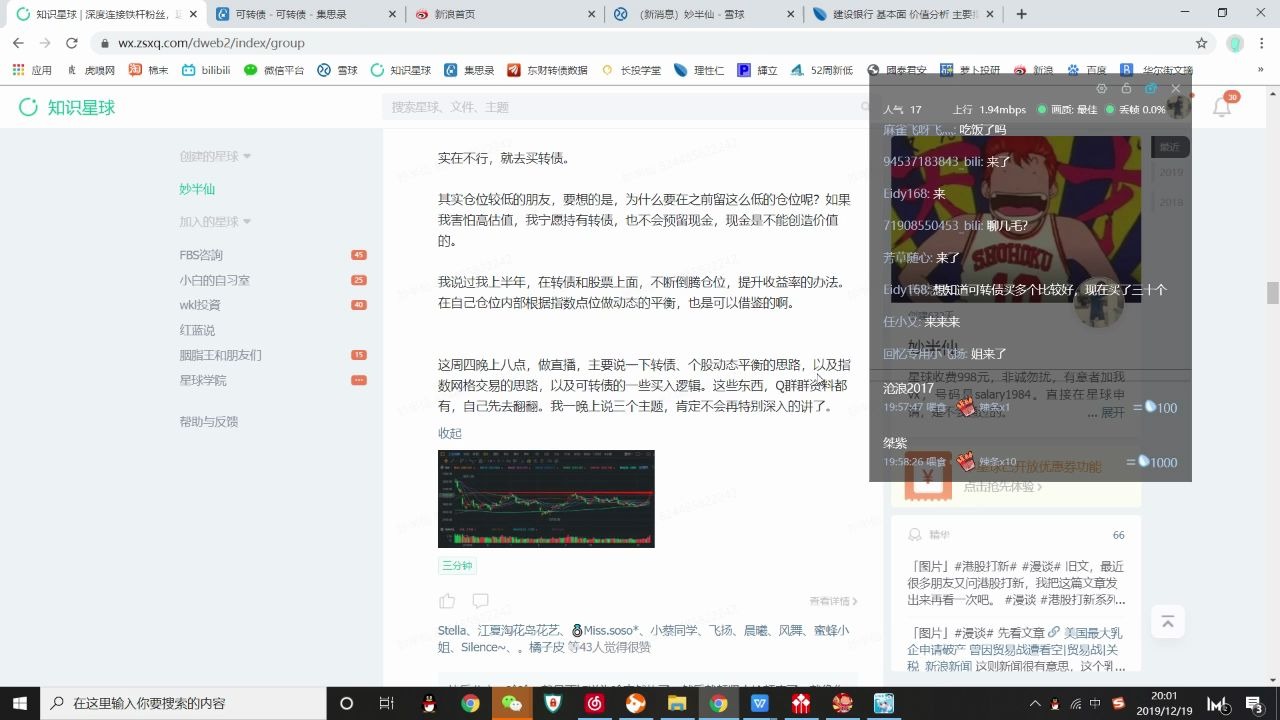 提高投资收益的几个技巧和工具哔哩哔哩bilibili