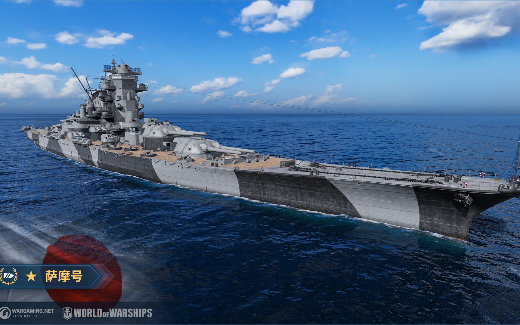 战舰世界超级战列舰萨摩号8管510mm处女航往键盘撒一把米鸡啄都能暴打