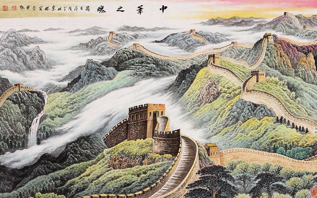 最后的胜利,一定属于我们中国人!万里长城永不倒!