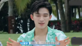 王星越:少儿不宜 你还反反复复的让我看哈哈哈哈