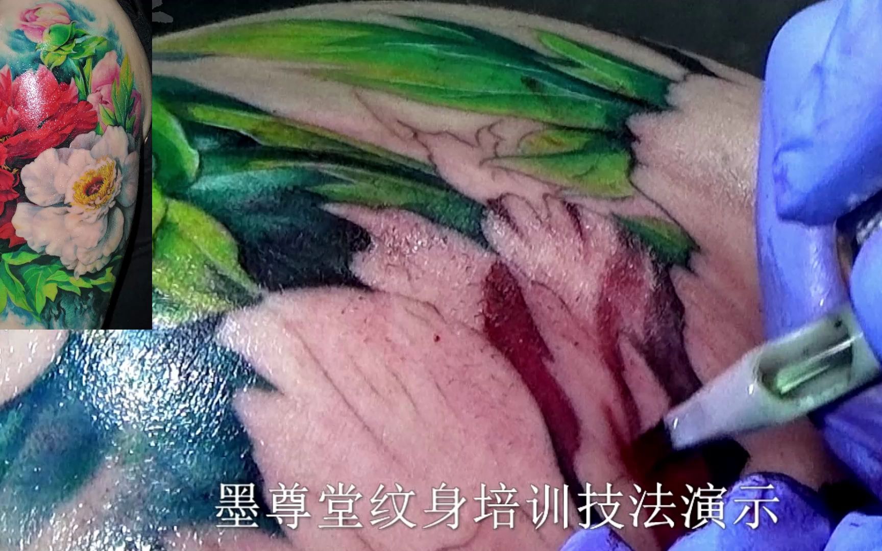 彩色写实纹身:牡丹