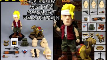 柔术快线主角雄人小城 1/8 比例 Megahouse 手办全新未开封商品 1/6 X007 支架兵人手办人偶支撑架_忠钰玩具_忠钰玩具