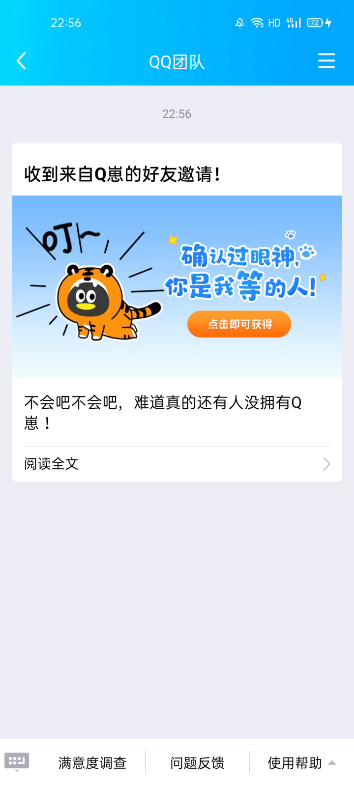 QBOX哔哩哔哩bilibili