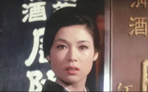 Descargar video: 【若尾文子】《花実のない森》（1965）片段⑨