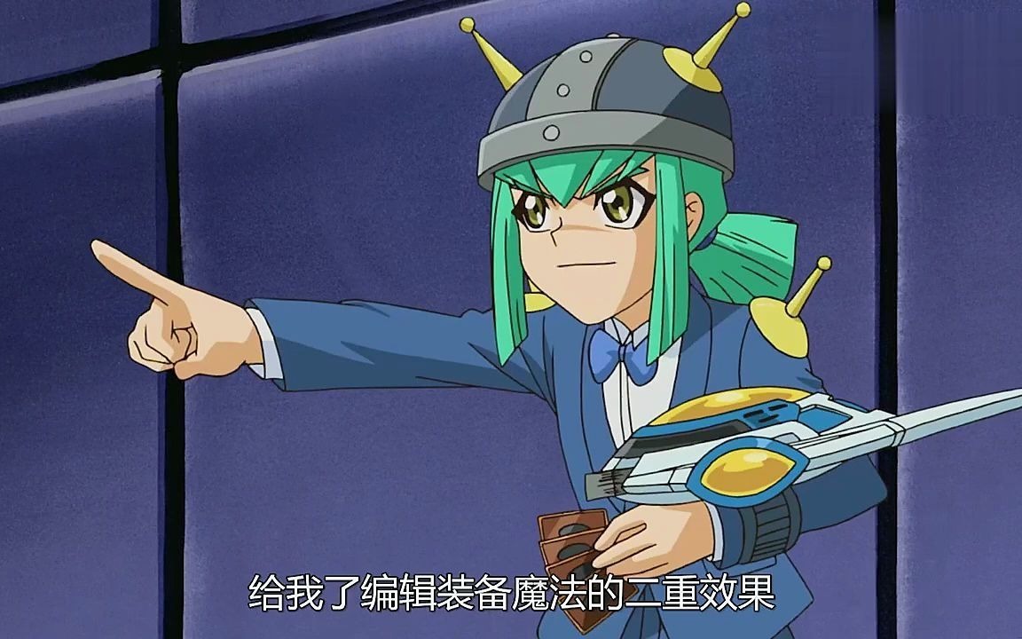 游戏王5ds38:世外桃源组织的真相!想揭密的龙可龙亚直接白给!